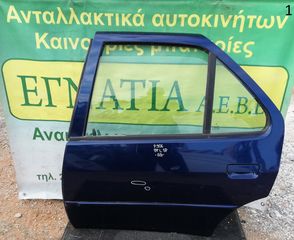 ΠΟΡΤΑ ΠΙΣΩ ΑΡΙΣΤΕΡΗ 5D PEUGEOT 306 1993-2000 {EG}