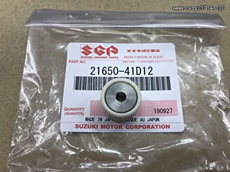 SUZUKI AP50 ΡΟΥΛΕΜΑΝ