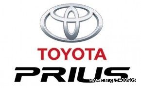 ΤΟΜΟΚΑΤΑΛΟΓΟΣ ΑΝΤΑΛΛΑΚΤΙΚΩΝ TOYOTA PRIUS 2004-2014