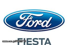 ΤΙΜΟΚΑΤΑΛΟΓΟΣ ΑΝΤΑΛΛΑΚΤΙΚΩΝ FORD FIESTA 1990-2014