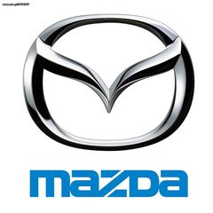 ΤΙΜΟΚΑΤΑΛΟΓΟΣ ΑΝΤΑΛΛΑΚΤΙΚΩΝ MAZDA 2- 3- 6