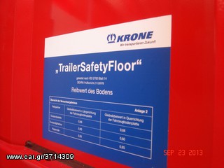 Krone 2025 ΚΟΥΡΤΙΝΑ-thumb-16