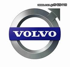 ΤΙΜΟΚΑΤΑΛΟΓΟΣ  ΑΝΤΑΛΛΑΚΤΙΚΩΝ VOLVO S40