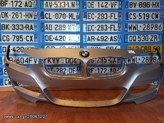 ΠΡΟΦΥΛΑΚΤΗΡΑΣ ΕΜΠΡΟΣΘΙΟΣ BMW F30,F31 SERIES 3 12-19