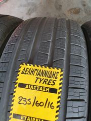 4 ΕΛΑΣΤΙΚΑ 235/60/16 ΟΙΚΟΝΟΜΙΚΑ ΕΛΑΣΤΙΚΑ <<ΔΕΛΗΓΙΑΝΝΙΔΗΣ>>-thumb-2