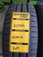 4 ΕΛΑΣΤΙΚΑ 205/60/16 ΟΙΚΟΝΟΜΙΚΑ ΕΛΑΣΤΙΚΑ <<ΔΕΛΗΓΙΑΝΝΙΔΗΣ>>-thumb-1
