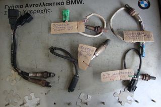 CITROEN / PEUGEOT Ανταλλακτικα & Αξεσουάρ  Αυτοκινήτων  Εξάτμιση  Αισθητήρες Λ (λάμδα)
