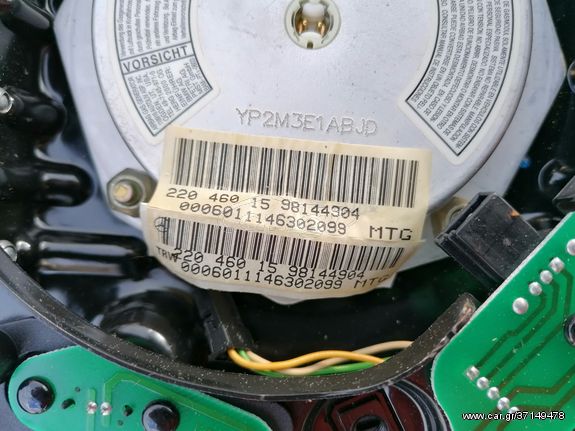 MERCEDES  W220 S-KLASSE W216 CL AIRBAG ΤΙΜΟΝΙ ΚΟΜΠΛΕ-thumb-3