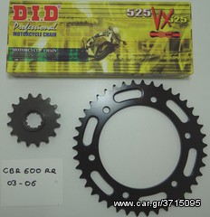 CBR 600 RR KIT ΓΡΑΝΑΖΙΩΝ (ΡΩΤΗΣΤΕ ΤΙΜΗ)