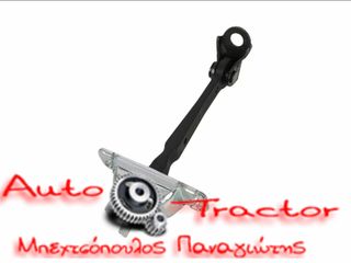  ΣΤΟΠ ΠΟΡΤΑΣ HONDA CIVIC '96-'01 ΕΜΠΡΟΣ Κωδικός: 72380-S04-003