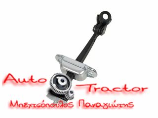  ΣΤΟΠ ΠΟΡΤΑΣ HONDA CIVIC '12-'16 ΕΜΠΡΟΣ Κωδικός: 72380-TV0-E01
