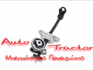  ΣΤΟΠ ΠΟΡΤΑΣ HONDA CIVIC '12-'16 ΠΙΣΩ Κωδικός: 72840-TV0-E01