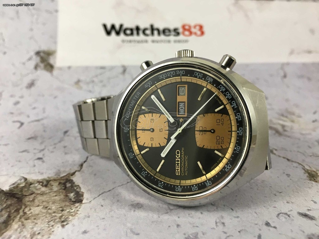 SEIKO VINTAGE