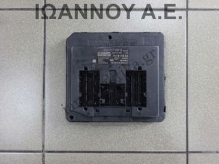 ΕΓΚΕΦΑΛΟΣ ΜΟΝΑΔΑ ΕΛΕΓΧΟΥ BCM 2Q0937089B A3C0045000400 BCM MQB27 GEK0DWA1 VW POLO 2017 - 2020