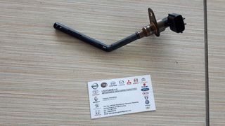 ΑΙΣΘΗΤΗΡΑΣ ΛΑΔΙΟΥ (11145-BC200) NISSAN QASHQAI  HR16DE BENZINH  2006-2012