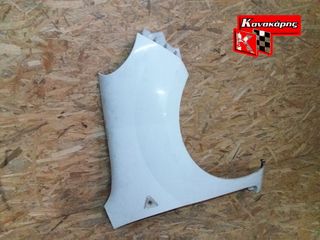 RENAULT KANGOO ΦΤΕΡΑ ΕΜΠΡΟΣ-thumb-1
