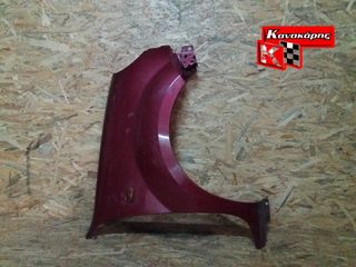 RENAULT KANGOO ΦΤΕΡΑ ΕΜΠΡΟΣ-thumb-2