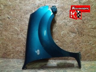 RENAULT KANGOO ΦΤΕΡΑ ΕΜΠΡΟΣ-thumb-3