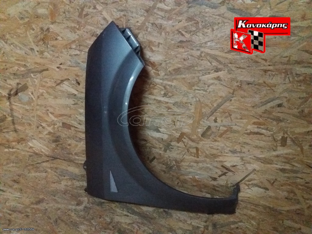 RENAULT SCENIC ΦΤΕΡΟ ΔΕΞΙ ΕΜΠΡΟΣ