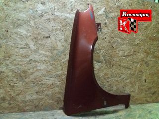 CITROEN XSARA ΦΤΕΡΑ ΕΜΠΡΟΣ-thumb-1