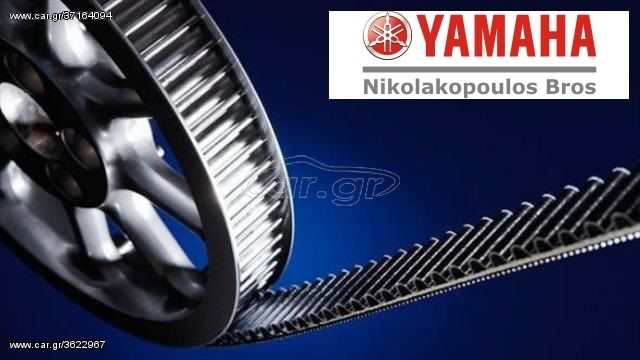 X-CITY 250 2007-2012 YAMAHA NIKOLAKOPOULOS BROS