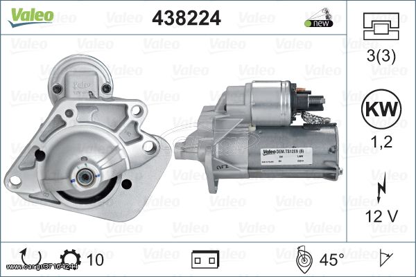 Μίζα Renault 1.5Dci  (12V - 1.4 kW) - 233003329R 