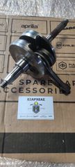 ΣΤΡΟΦΑΛΟΜΠΙΕΛΛΑ-CAT-I-ΓΙΑ SCOOTER-125-4T-PIAGGIO-GILERA-DERBI-APRILIA-ORIGINAL-8412985001