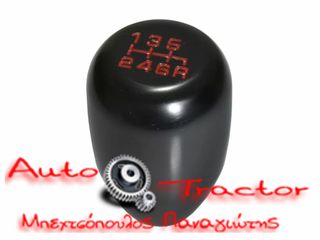  ΠΟΜΟΛΟ ΛΕΒΙΕ ΤΑΧΥΤΗΤΩΝ HONDA CIVIC '04-'06 TYPE 'R'/ ΔΙΕΘΝΕΣ - 'SKUNK2' - 6 ΤΑΧΥΤΗΤΕΣ 123456R - ΜΑΥΡΟ (17mm) Κωδικός: 627-99-0081D