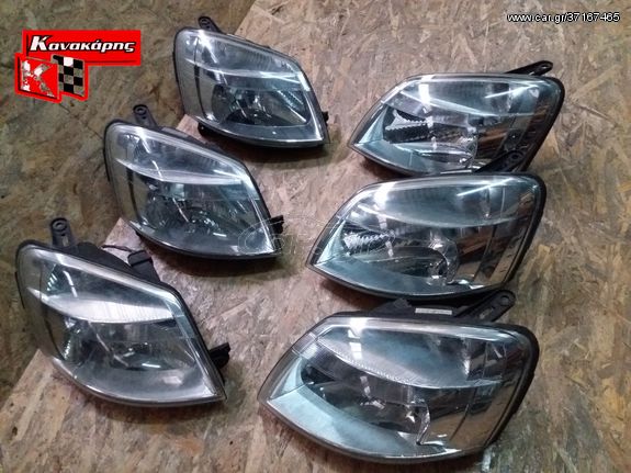 CITROEN BERLINGO ΦΑΝΑΡΙΑ ΕΜΠΡΟΣ