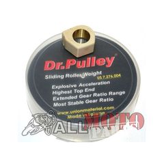 Μπιλιες βαριατορ 16-13-5 DR.PULLEY RAC.