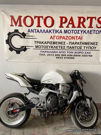 KAWASAKI Z750 ΓΙΑ ΑΝΤΑΛΑΚΤΙΚΑ ΚΟΜΜΑΤΙ ΚΟΜΜΑΤΙ - MOTO PARTS