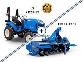 Αμπελουργικά Τρακτέρ LS 2026 XJ25HST 30HP, 4WD, 1318cc, 3 κύλινδρο τρακτέρ