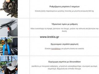 Δενδροκομικά Τρακτέρ LS 2026 LS MT3.40HST CAB 49HP, 4WD, 1879cc, τρακτέρ-thumb-29