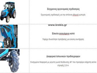 Δενδροκομικά Τρακτέρ LS 2026 LS MT3.40HST CAB 49HP, 4WD, 1879cc, τρακτέρ-thumb-32