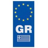 ΑΥΤΟΚΟΛΛΗΤΟ GR ΠΙΝΑΚΙΔΑΣ ΚΡΥΣΤΑΛΛΟ  10X5ek.