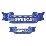 ΑΥΤΟΚΟΛΛΗΤΟ GREECE ΜΕΓΑΛΟ ΑΔ 328  8χ40εκ