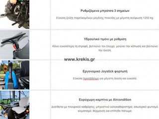 Δενδροκομικά Τρακτέρ LS 2026 LS MT3.50CAB 60HP, 4WD, 1879cc, τρακτέρ-thumb-37
