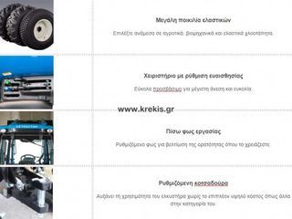 Δενδροκομικά Τρακτέρ LS 2026 LS MT3.50CAB 60HP, 4WD, 1879cc, τρακτέρ-thumb-38
