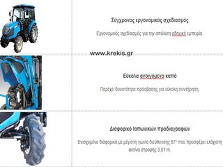 Δενδροκομικά Τρακτέρ LS 2026 LS MT3.50CAB 60HP, 4WD, 1879cc, τρακτέρ-thumb-40