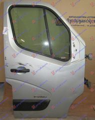 NISSAN INTERSTAR 2009-2021 (X70) - ΠΟΡΤΑ ΕΜ. ΓΚΡΙ - ΔΕ