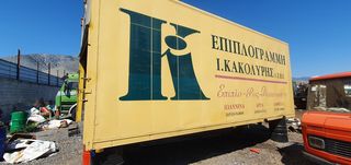 Κόφα 2010