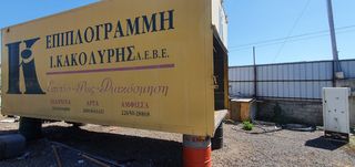 Κόφα 2010