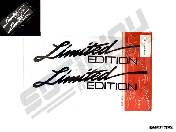 ΑΥΤΟΚΟΛΛΗΤΑ LIMITED EDITION ΜΑΥΡΑ