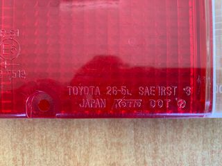 ΦΑΝΑΡΙ ΠΙΣΩ TOYOTA DYNA-thumb-1