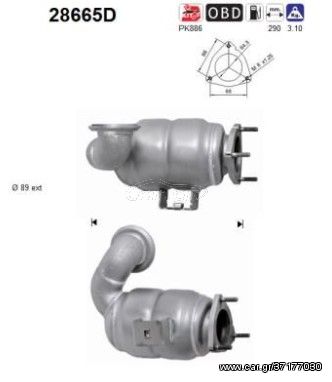 Καταλύτης  CITROEN JUMPER + PEUGEOT BOXER   2.2cc HDi  2006-    KARALOIZOS exhaust  