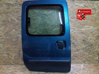 RENAULT KANGOO ΤΖΑΜΟΠΟΡΤΕΣ-thumb-1
