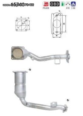 ΚΑΤΑΛΥΤΗΣ PEUGEOT 207 / 1007  1.4/1.6cc  2005-     KARALOIZOS exhaust