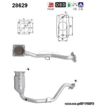 ΚΑΤΑΛΥΤΗΣ CITROEN C4  1.6cc  2004-2011     KARALOIZOS exhaust