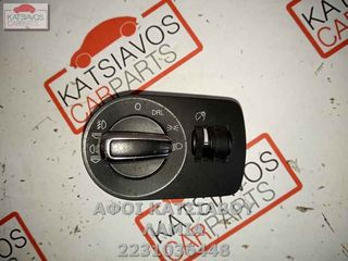 ΔΙΑΚΟΠΤΗΣ ΦΩΤΩΝ AUDI A3 (8P1) 1.6 8v (08-12)