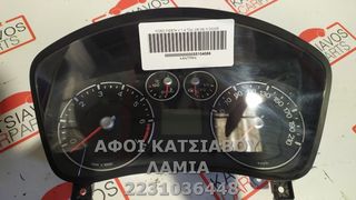 ΚΑΝΤΡΑΝ FORD FIESTA V 1.4 TDci (06-08) 5 DOOR